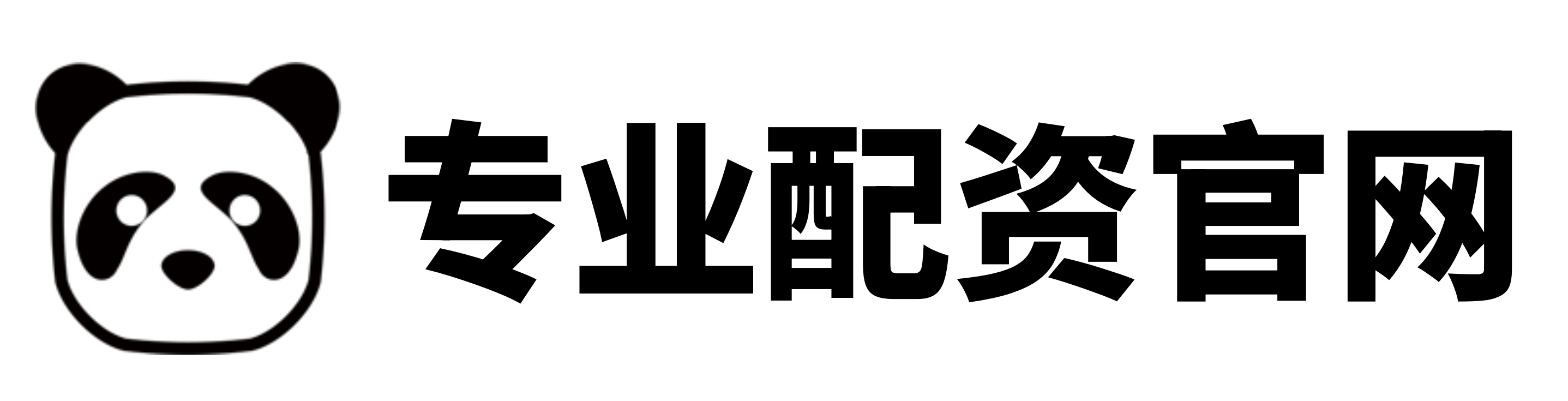 配先查配资